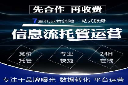 信息流开户实操案例：一看就懂