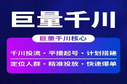 知乎信息流广告的转化率提升案例分享